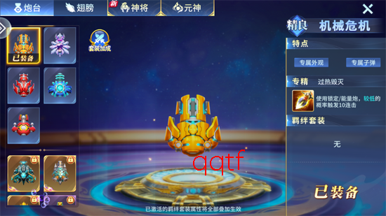 乐乐捕鱼10倍版本