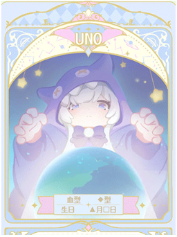 花花与幕间剧手游最新版