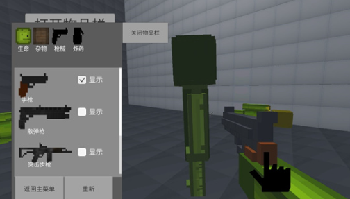 甜瓜游乐场3d版游戏Melon playground 3d 甜瓜游乐场3d版游戏Melon playground 3d