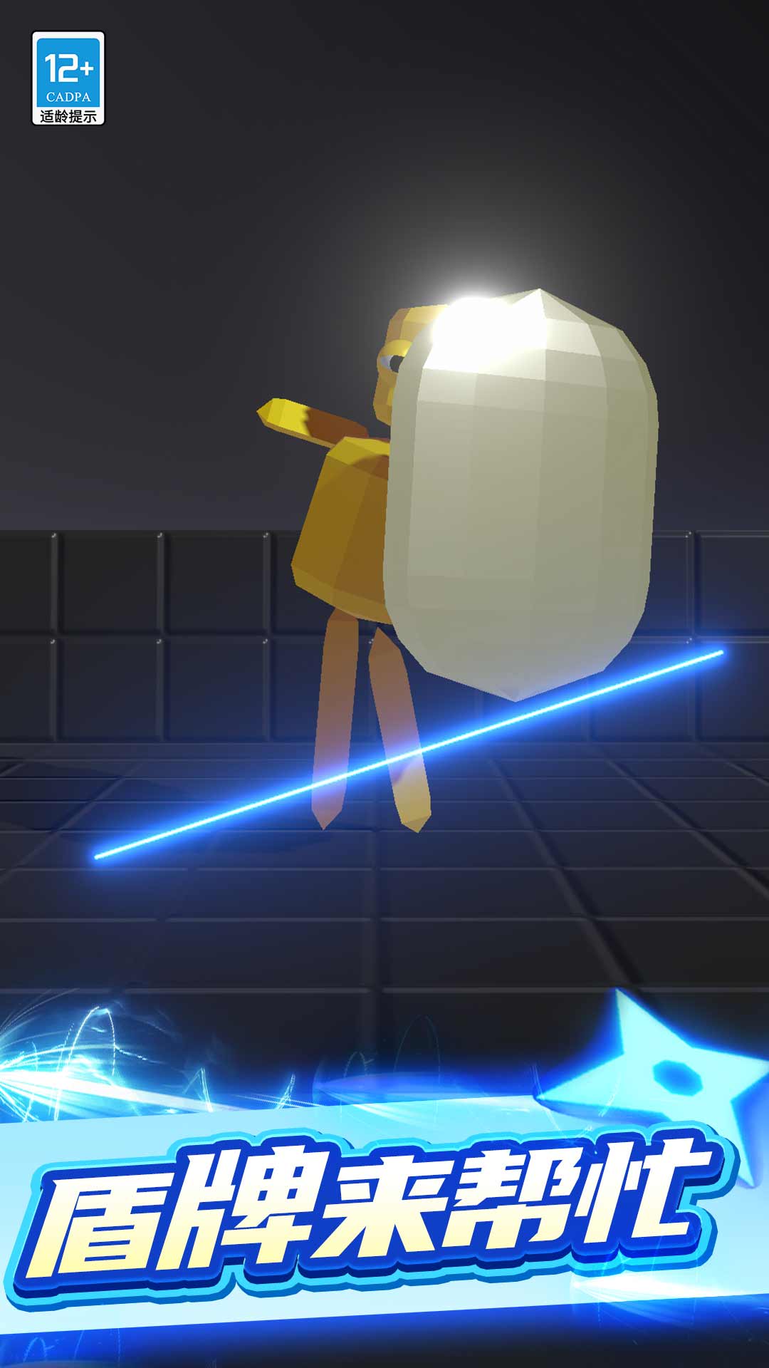 我飞镖贼快下载安装2