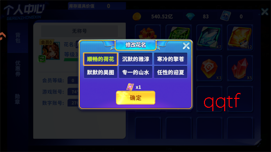 捕鱼炸翻天高爆版