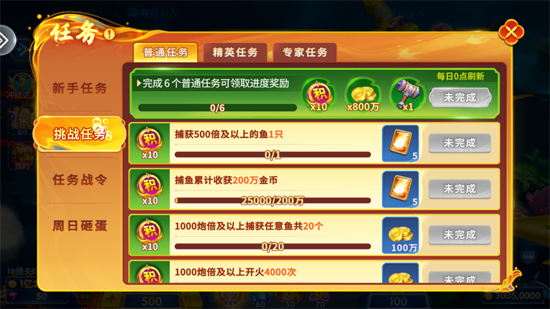 乐乐捕鱼10倍版本