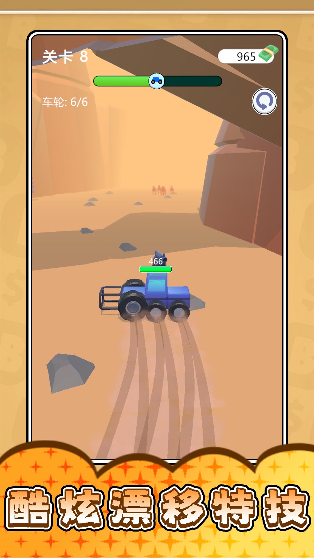 真实武器大师3最新版本1