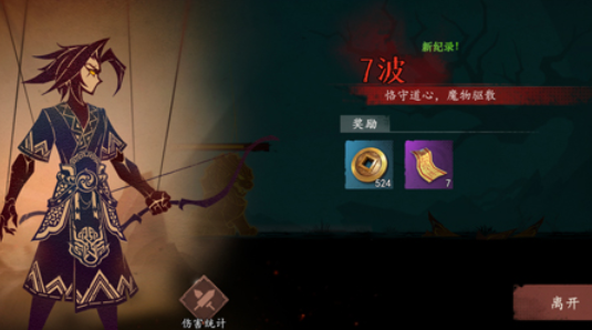 遗弃之地官方版