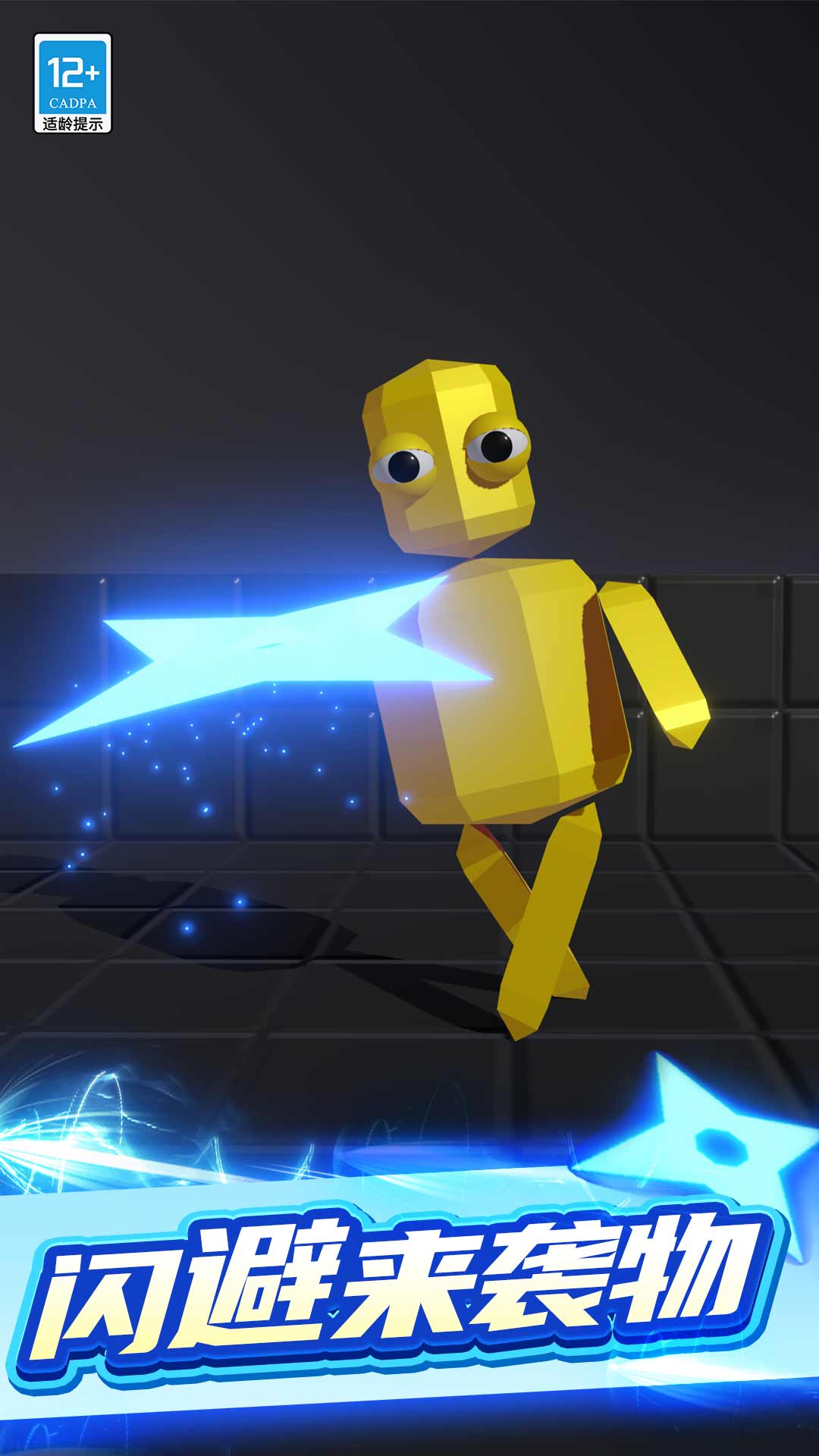 我飞镖贼快下载安装3