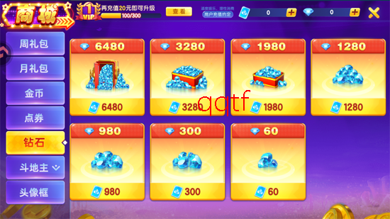 指尖捕鱼九游版