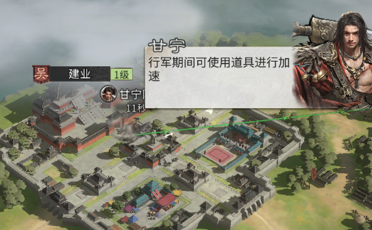 三国天下归心官方版