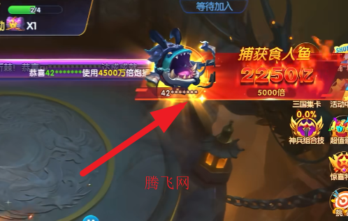 捕鱼大世界登录领亿万金币版 捕鱼大世界登录领亿万金币版