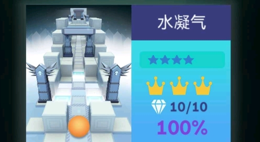 滚动的天空Rolling xtal最新版本安装包Rolling Time