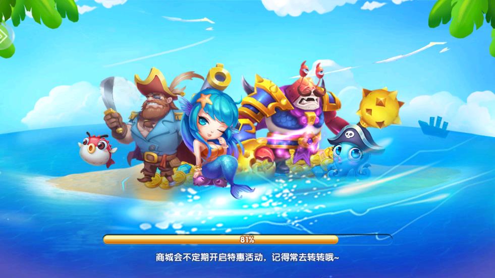 捕鱼新纪元华为版0