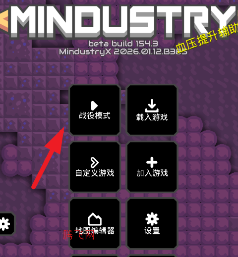 像素工厂X手机版