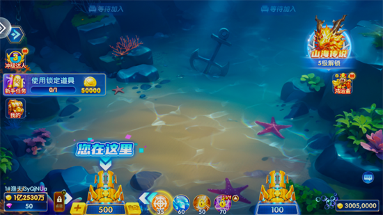 乐乐捕鱼10倍版本