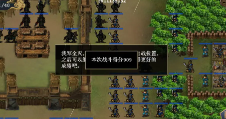 水浒宋江传官方版