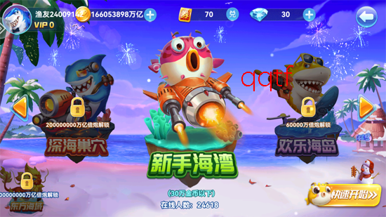 波克捕鱼新年版 波克捕鱼新年版