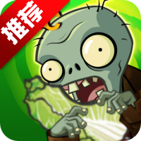 pvzshc版手机版