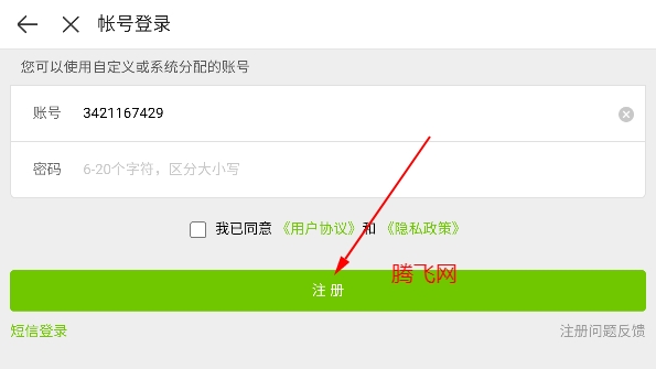 最终坚守手机版 最终坚守手机版