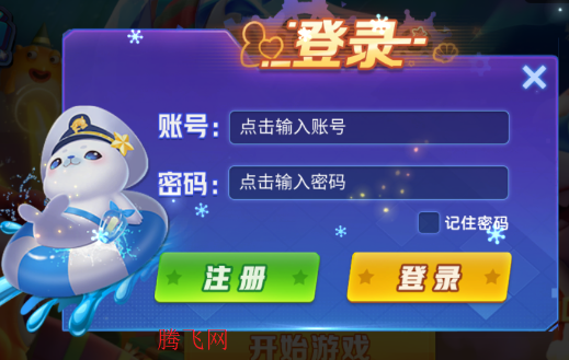 集结号捕鱼3d手机版双端游戏 集结号捕鱼3d手机版双端游戏