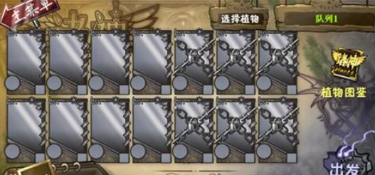 植物大战僵尸诸神版手机版