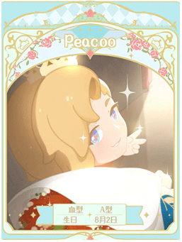 花花与幕间剧手游最新版