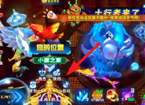 姚记捕鱼抽小米17手机版本 姚记捕鱼抽小米17手机版本