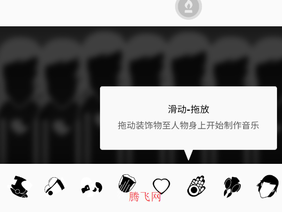 节奏盒子core模组版