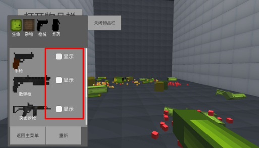 甜瓜游乐场3d版游戏Melon playground 3d 甜瓜游乐场3d版游戏Melon playground 3d