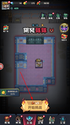 妖怪金手指手游正版