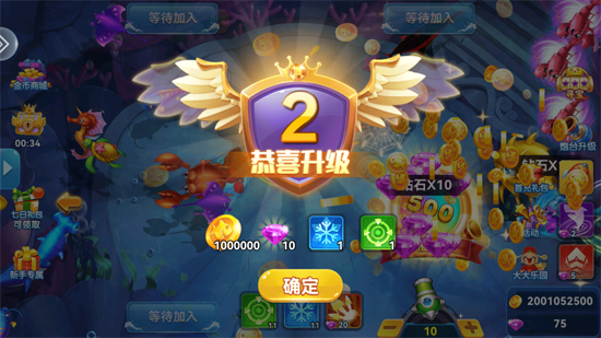 真人街机捕鱼高爆版