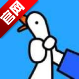 抓大鹅游戏手机版