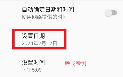 滚动的天空Sailing Eternal饭制版