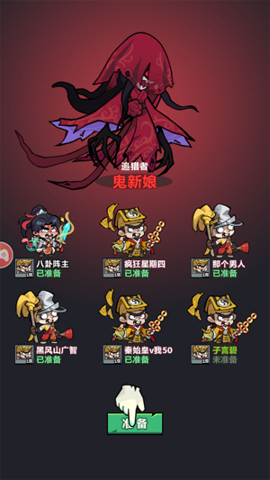 妖怪金手指手游正版