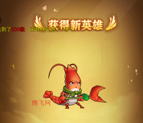 精灵猎人游戏手机版