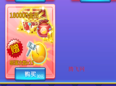 巴啦啦小魔仙3d内购修改版游戏 巴啦啦小魔仙3d内购修改版游戏