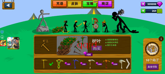 火柴人战争艺术免费版