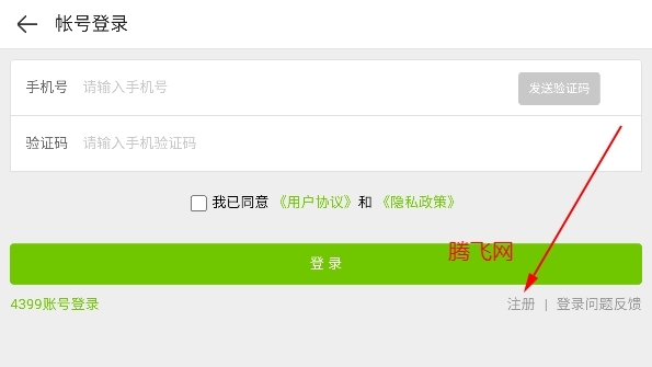 最终坚守手机版 最终坚守手机版