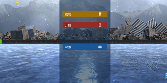 模拟星球毁灭2官方版