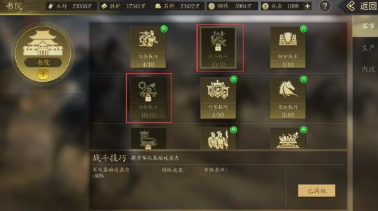 手机三国2手游最新版