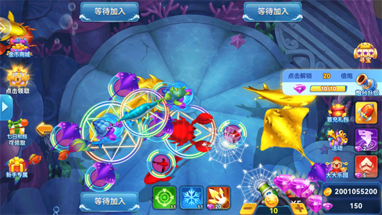 真人街机捕鱼高爆版