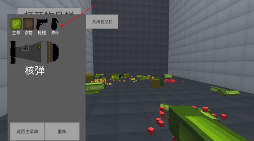 甜瓜游乐场3d版游戏Melon playground 3d 甜瓜游乐场3d版游戏Melon playground 3d