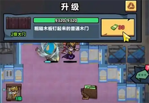 妖怪金手指手游正版