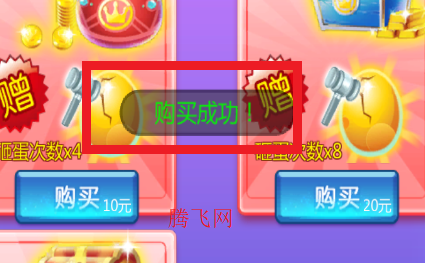 巴啦啦小魔仙3d内购修改版游戏 巴啦啦小魔仙3d内购修改版游戏