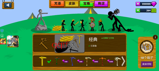 火柴人战争艺术免费版