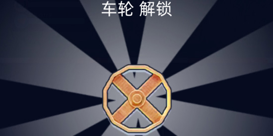 我要造飞机去广告版本 我要造飞机去广告版本