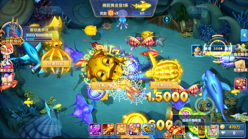 指尖捕鱼九游版3