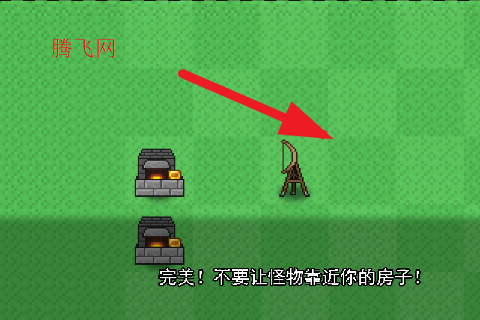 泰拉之园最新版TerraLawn