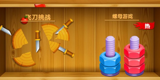 解压轻松模拟器安卓版