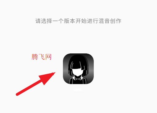 节奏盒子core模组版