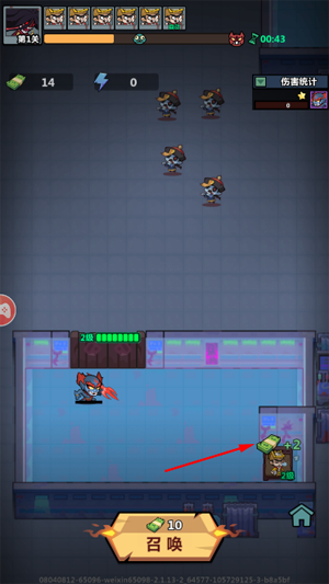 妖怪金手指手游正版