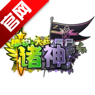 植物大战僵尸诸神版手机版
