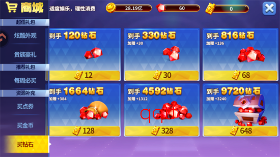 姚记捕鱼高爆版